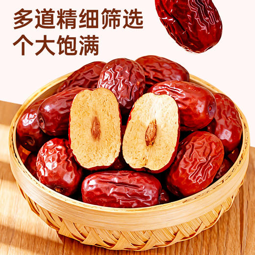 【鲜食新品】黑色经典X几多全精选新疆灰枣 245g/罐 商品图4
