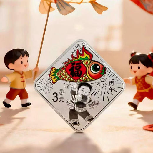 2026贺岁银币8克（卡册版） 商品图0