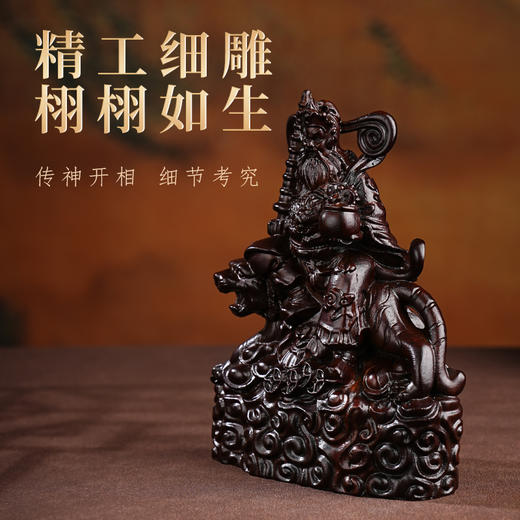 赵公明钟馗黑檀木雕摆件传统中式风格桌面装饰品貔貅实木工艺品 商品图4