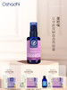 oshahdhi德国O家花香足部按摩油 足部呵护 控油 商品缩略图0