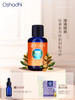 德国O家摩洛哥坚果油阿甘油基础油基底油粗糙熟龄肌 商品缩略图0