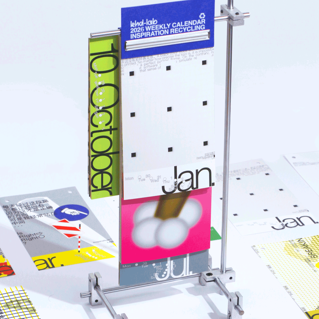 2026日历｜灵感回收♻️ by @khd studio