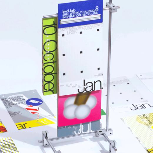 2026日历｜灵感回收♻️ by @khd studio 商品图0