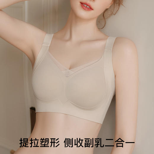 D1-【A-C全罩杯】【10A抑菌无痕提拉】润微防下垂内衣女大小胸聚拢收副乳无钢圈文胸【圆润款】【75-95底围】慕纱轻提 /空谷幽香 商品图8