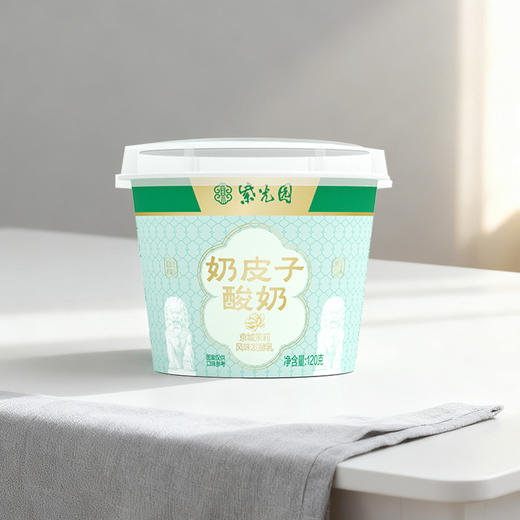 【紫光园奶皮子酸奶】限时买6送1❗赠礼袋 商品图1