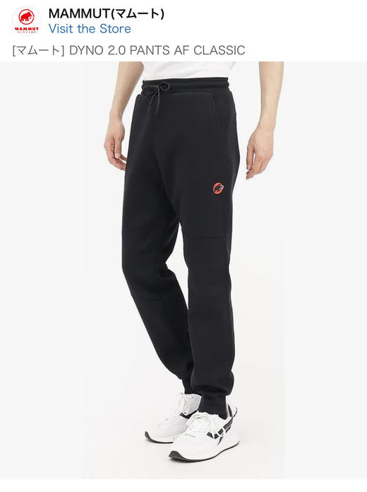 M.M.X小象红标 秋冬款防泼水软壳加绒运动长裤 WK854 商品图0