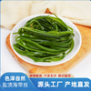 【SF】 新鲜盐啧海带丝  免洗速发 凉拌煲汤 商品缩略图2
