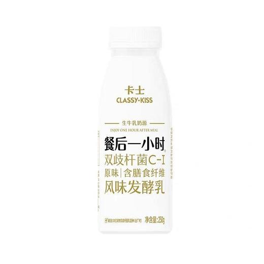 卡士 餐后一小时风味发酵乳 250g/瓶 商品图0