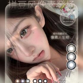 【Hanawink半年抛新品活动】