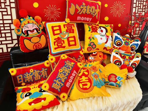 🔥【新年国风抱枕合集】来袭🔥马上暴富🧨🧨🧨氛围感超强‼️妥妥的新年必备🧧喜气洋洋，「抱」福「抱」富❤️ 商品图3