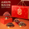 蜀道香全牛盛宴纯肉大礼盒888g 肉干肉脯 零食 四川特产 囤年货送礼团购 /休闲食品 /肉类零食 /肉类零食礼包/礼盒 商品缩略图2