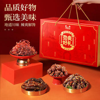 蜀道香全牛盛宴纯肉大礼盒888g 肉干肉脯 零食 四川特产 囤年货送礼团购 /休闲食品 /肉类零食 /肉类零食礼包/礼盒 商品图2