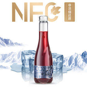 林源春 100%NFC蓝莓汁300ml 一箱*9瓶
