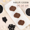 正安 五黑养元酥 十重固本养元 好吸收不惹火 健康小零食下午茶 120g/盒 商品缩略图8