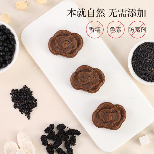 正安 五黑养元酥 十重固本养元 好吸收不惹火 健康小零食下午茶 120g/盒 商品图8