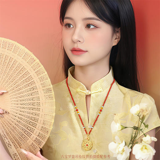 【新品首发】琳琅雅玉系列18k金南红万能链 新中式搭配万能链吊坠女士惊喜礼物MEMORA诗普琳MN002101 商品图1