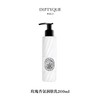 DIPTYQUE 蒂普提克 玫瑰香调润肤乳200ml  3700431458902-F 商品缩略图0