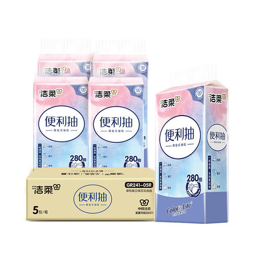 【0佣 限时秒】洁柔悬挂式抽纸5提囤货装 | 加厚不易破、柔软耐用、悬挂设计节省空间、囤货装更省心 商品图4