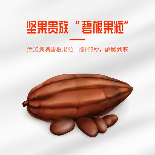 尼诺公园冰淇淋酸奶 弗拉明戈酸奶 风味发酵酸乳奶香醇厚入口即化 新鲜日期 商品图6