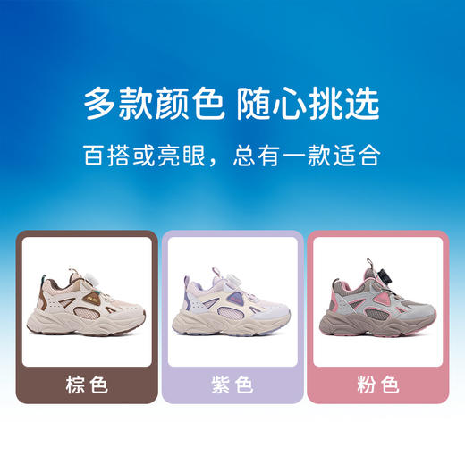 M1M2玩野多彩运动鞋M516A2059 商品图7