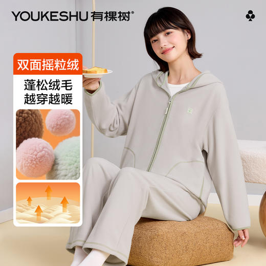 【清仓捡漏+双面摇粒绒】【M-2XL】【有棵树】女士冬款连帽家居服套装 商品图3
