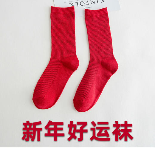 壁虎瑜伽【2512WZ486】大红色无骨袜（5天发货） 商品图6