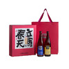 花田巷子 | 立马春天 长安双清720ml×2瓶 长安桂6%vol+秋冽11%vol（精致硬礼盒+礼袋） 商品缩略图5