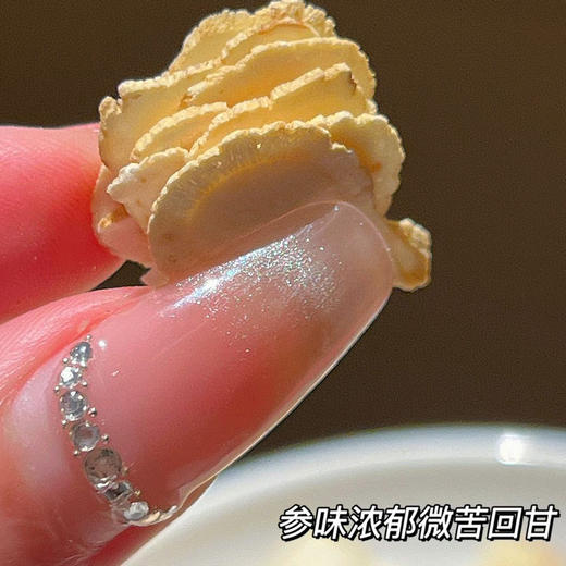 长白山5年有机人参片 商品图1