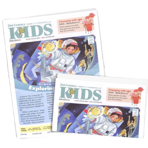 二十一世纪学生英文报2025秋季学期合集（21世纪英文报） 商品图5