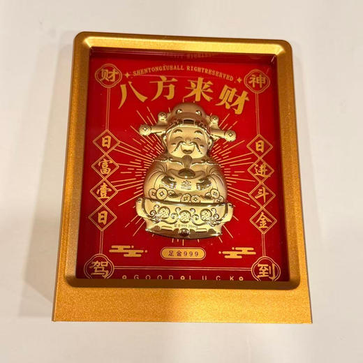 珍尚银 中国黄金999 20mg马年摆台/手机挂件 赠礼盒礼袋 多款可选 商品图11