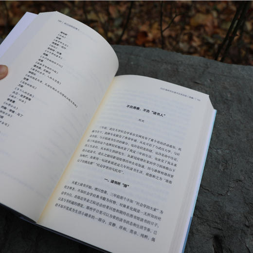 长江边的后浪.Ⅱ 商品图3