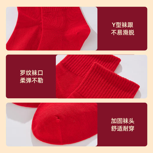 【5双装】雅黛俪女士袜子本命年结婚喜庆大红色中筒袜子礼盒装 商品图9