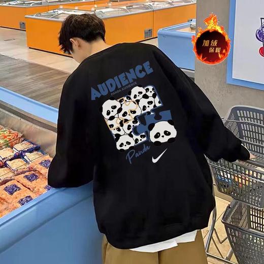 D122639熊猫拼图抓绒保暖圆领卫衣男女同款 商品图1