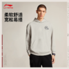 李宁韦德系列男子宽松套头连帽卫衣AWDW011 商品缩略图0