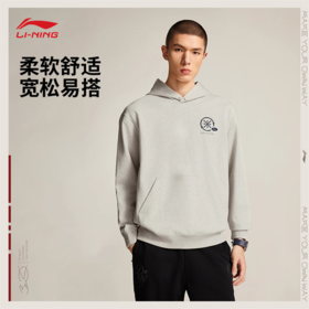 李宁韦德系列男子宽松套头连帽卫衣AWDW011