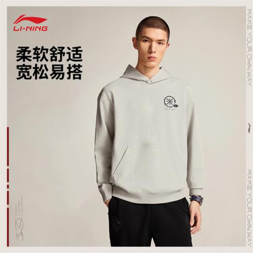 李宁韦德系列男子宽松套头连帽卫衣AWDW011 商品图0