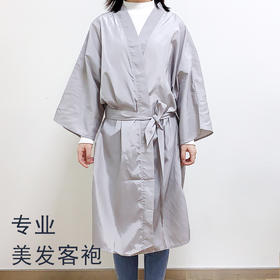 客袍日式/带袖/舒适/时尚/腰带/轻薄透气