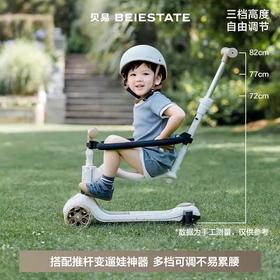 【限量秒杀】贝易皇室六合一儿童滑板车1到3岁四合一宝宝女遛娃神器小孩婴儿车