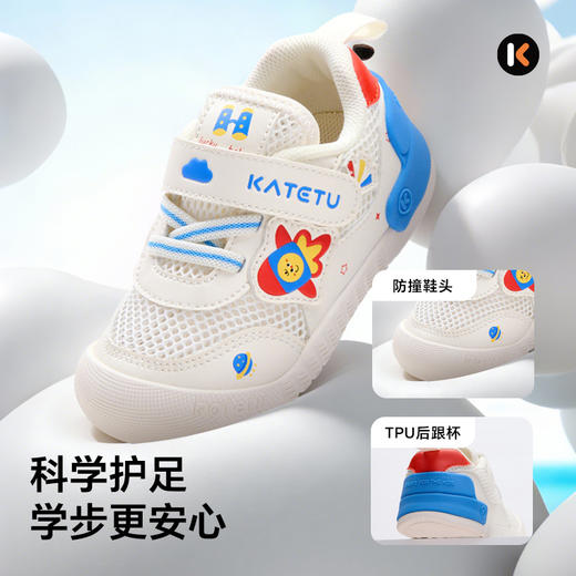 卡特兔宝宝童鞋2026年春季新品鞋子女童小白鞋防滑透气男童学步鞋 商品图4
