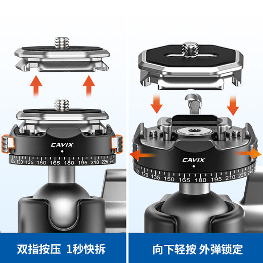 CAVIX凯唯斯玉兔YT-224Q1C相机三脚架 商品图1