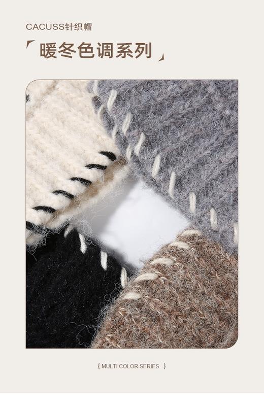 CACUSS帽子女秋冬新款渔夫帽保暖毛线帽氛围感针织帽显脸小盆帽潮PM250447 商品图1