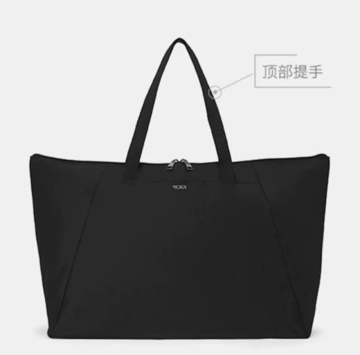TUMI/途明Voyageur女士托特包便携可折叠旅行手提包 商品图0