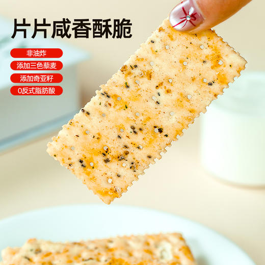 怪力食厂 玛格丽特苏打饼干番茄牛排味508g/箱 商品图1