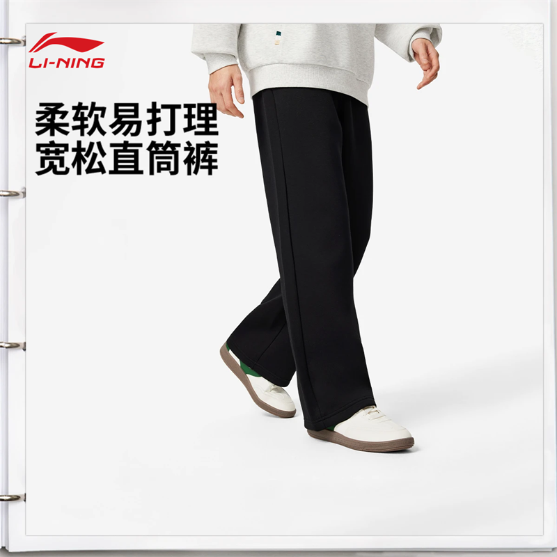 李宁男子直筒吸汗舒适宽松卫裤AKLW325