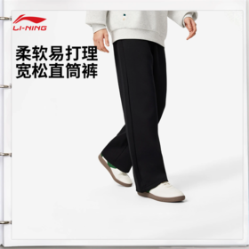 李宁男子直筒吸汗舒适宽松卫裤AKLW325