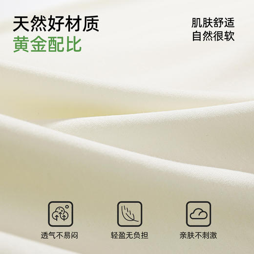 【圆领/开衫】熳洁儿 秋冬新款双面莫棉女士家居服套装210克25703210/25703225/25703226 商品图4