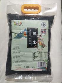 黑米 2.5kg