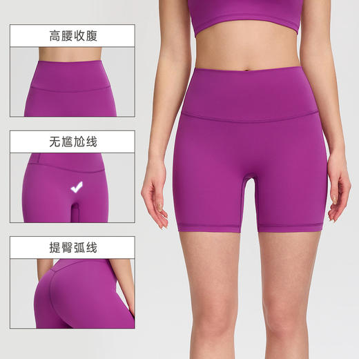 跃牌【欲动春风】系列 紧身瑜伽短裤女夏高腰提臀运动短裤透气女跑步健身短裤52443 商品图1