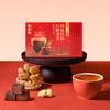 【女神节】【中华老字号】节日礼盒 寿全斋 暖心组合 840g 商品缩略图9