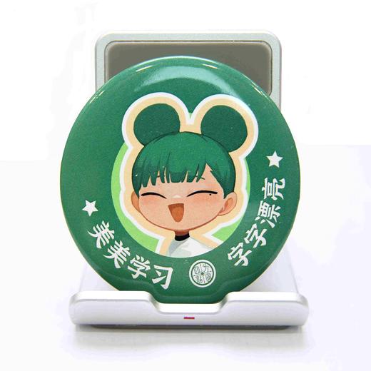 小米定制款小镜子（直径6.8厘米） 商品图0